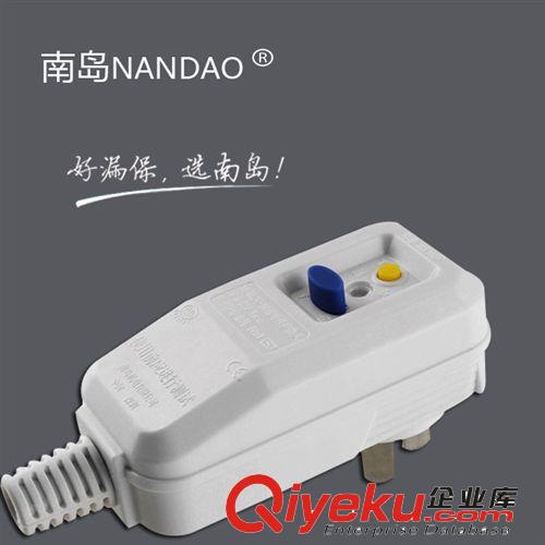 南島漏電保護(hù)插頭插座電熱水器漏電插頭漏電保護(hù)開關(guān)16A原始圖片2