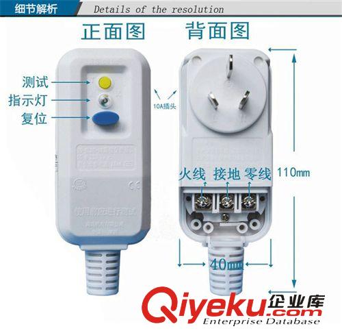 南島漏電保護(hù)插頭插座電熱水器漏電插頭漏電保護(hù)開關(guān)16A原始圖片3