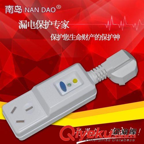 南島漏電保護器插頭16A 家用3KW電熱水龍頭熱水器漏電保護插座原始圖片2