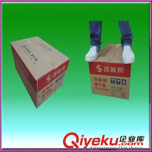 五金配件包裝紙箱供應(yīng),廠家批發(fā)定做價(jià)格優(yōu)惠,打包發(fā)貨紙箱原始圖片3