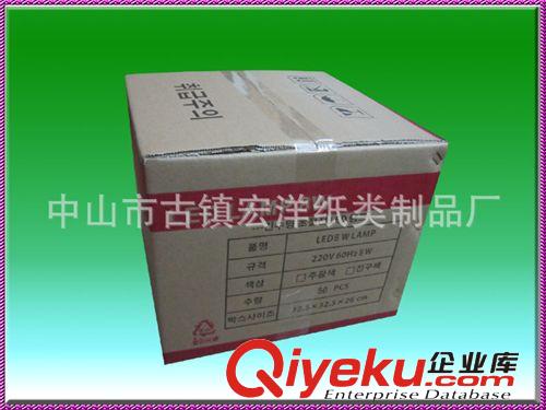 佛山市物流運輸包裝紙箱 瓦楞紙盒 包裝廠/定做箱子原始圖片2