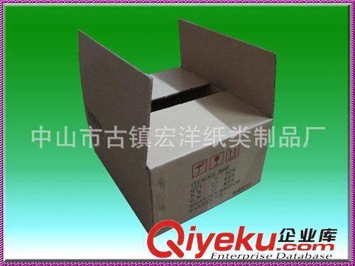 佛山市物流運輸包裝紙箱 瓦楞紙盒 包裝廠/定做箱子原始圖片3