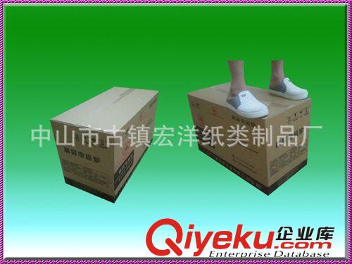 led包裝紙箱 常用包裝材質:K=K K=B K=A 加強紙質紙箱原始圖片2
