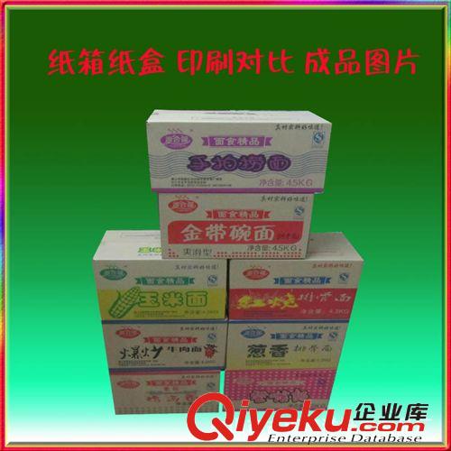 體育用品紙箱定做.5層加強(qiáng)物流運(yùn)輸紙箱批發(fā).廠價(jià)直銷(xiāo)原始圖片2