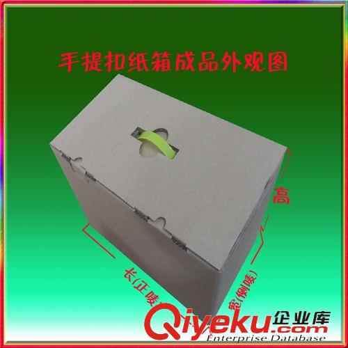 玩具包裝紙箱供應(yīng),批發(fā)定做價格優(yōu)惠,廠家直銷原始圖片3