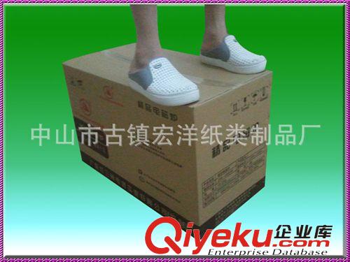 中山市電話包裝 小欖附近客戶送貨上門 紙箱生產(chǎn) 廠家直銷原始圖片3