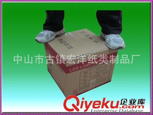 中山市小欖家居 用品紙箱 小家電包裝 紙箱 日用品瓦楞紙箱供應(yīng)商原始圖片3