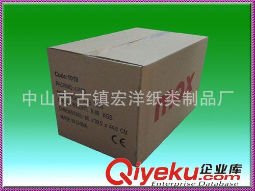 中山市小欖鎮(zhèn) 電器電子產(chǎn)品 包裝紙箱 LOGO設(shè)計印刷原始圖片2