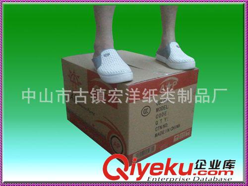中山市小欖鎮(zhèn) 電器電子產(chǎn)品 包裝紙箱 LOGO設(shè)計印刷原始圖片3