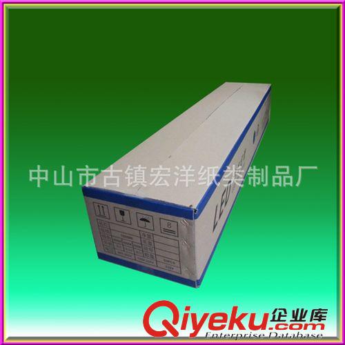 led包裝紙箱 中山市紙箱包裝廠家供應 生產(chǎn)廠商直銷價格