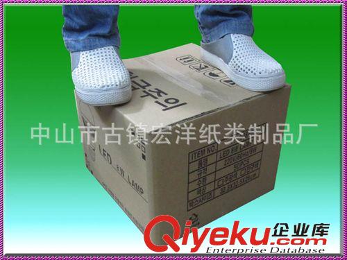黃色紙箱 LED照明 紙箱供應 led燈飾紙箱批發 led燈飾紙箱定做