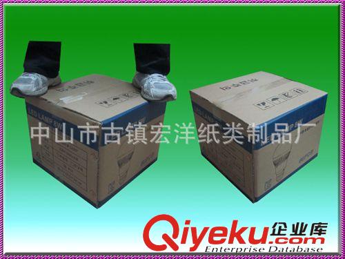黃色紙箱 LED照明 紙箱供應 led燈飾紙箱批發 led燈飾紙箱定做