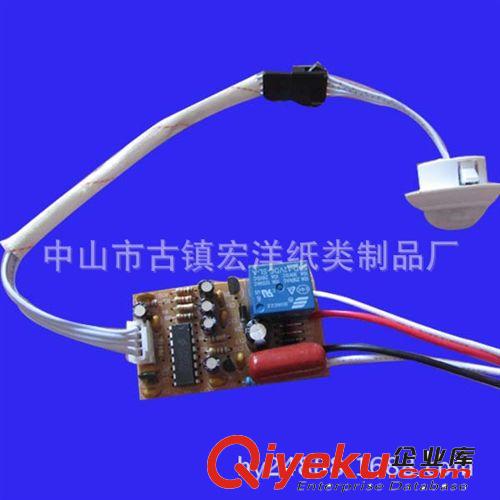 深圳市生產紅外線感感應開關/批發人體感應器/超小型/繼電器式原始圖片2