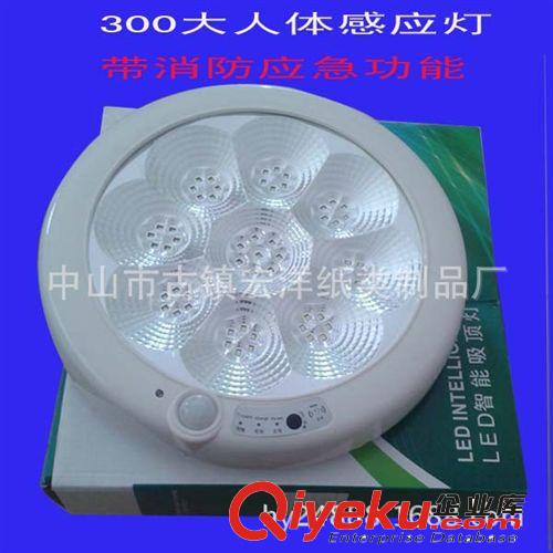 北京宣武區LED感應吸頂燈|LED聲控燈|LED過道燈|紅外線感應加應急原始圖片2
