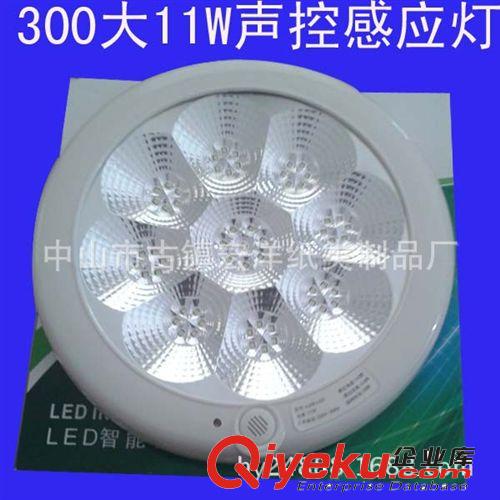 紅外感應燈LED人體感應吸頂燈工程用量大請聯系本人{zd1}價原始圖片2