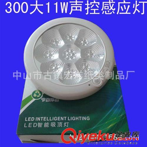 紅外感應燈LED人體感應吸頂燈工程用量大請聯系本人{zd1}價原始圖片3