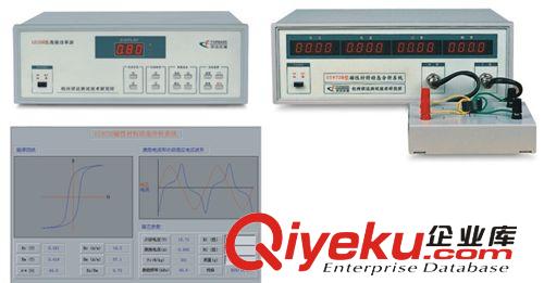 杭州伏達(dá)UI9730磁性材料動(dòng)態(tài)分析系統(tǒng)、磁性材料測(cè)試儀