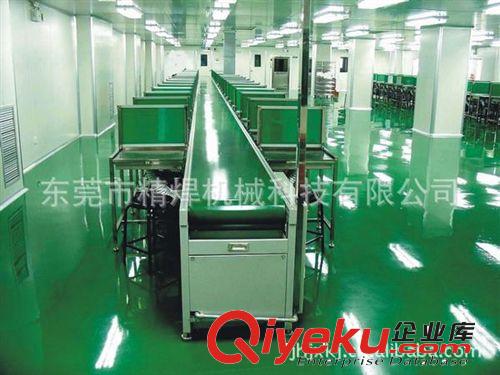 供應(yīng)非標(biāo)自動(dòng)化設(shè)備電子電器產(chǎn)品流水線設(shè)備專業(yè)生產(chǎn)廠家原始圖片2