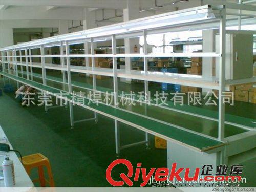 供應(yīng)非標(biāo)自動(dòng)化設(shè)備電子電器產(chǎn)品流水線設(shè)備專業(yè)生產(chǎn)廠家原始圖片3