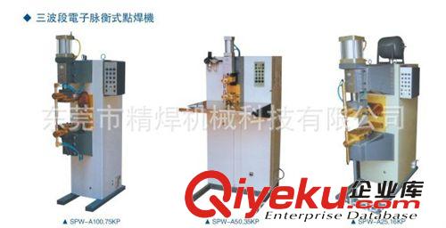 東莞紫銅焊接設備生產商 漆包線銅片焊接廠家 黃銅焊接機制造商原始圖片2