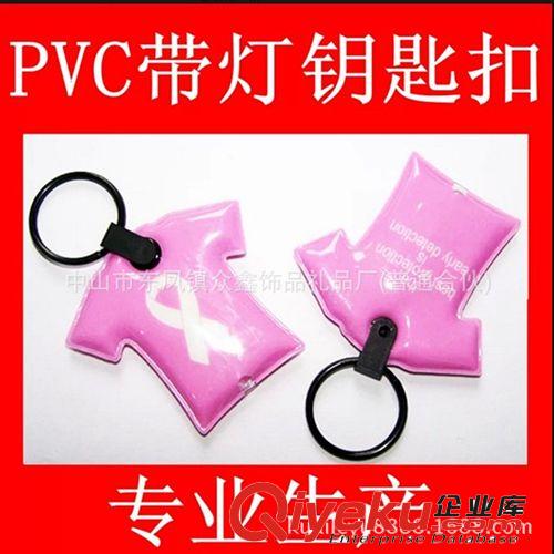 新款創(chuàng)意禮品LED帶燈鑰匙扣 鑰匙扣燈 帶燈鑰匙扣 pu皮革鑰匙扣原始圖片2