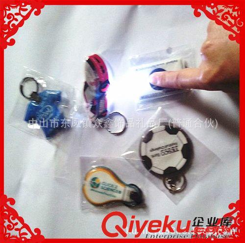 新款創(chuàng)意禮品LED帶燈鑰匙扣 鑰匙扣燈 帶燈鑰匙扣 pu皮革鑰匙扣原始圖片3