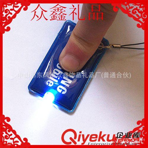 定做塑料帶燈鑰匙扣 按鍵鑰匙扣 pvc反光晶格鑰匙扣 廣東鑰匙扣原始圖片2