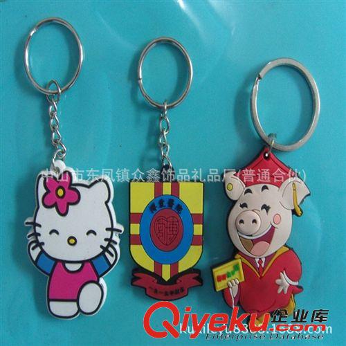 生產(chǎn)皮革帶燈鑰匙扣 金屬鑰匙扣 軟膠鑰匙扣 pvc電壓卡通鑰匙扣原始圖片3