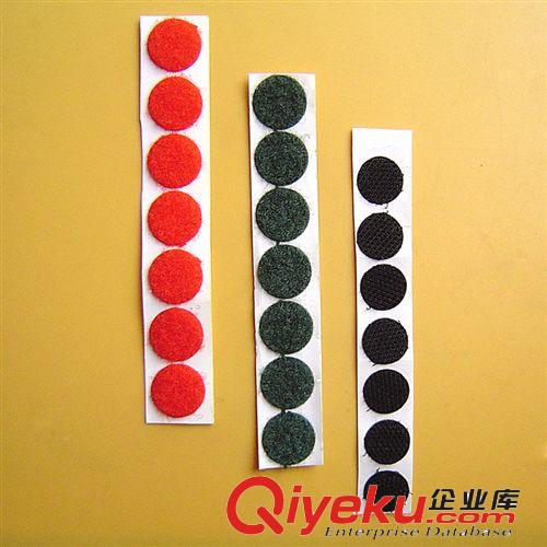 專(zhuān)業(yè)供應(yīng)異形切片粘扣帶（可來(lái)樣加工，歡迎來(lái)電咨詢(xún))原始圖片2
