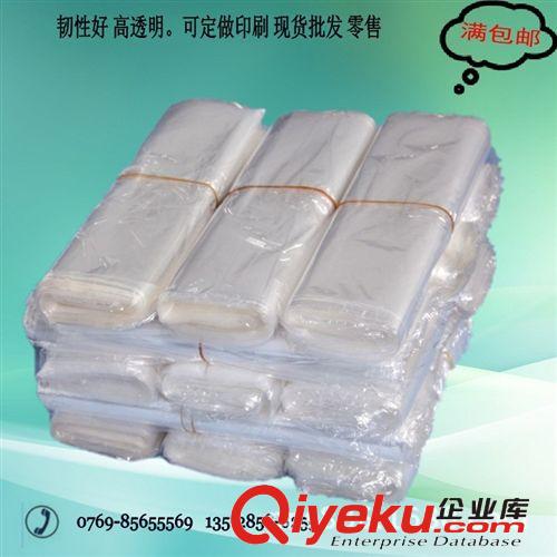 【廠家供應】POF熱收縮膜  對折膜 燙邊膜 gdPOF交聯膜