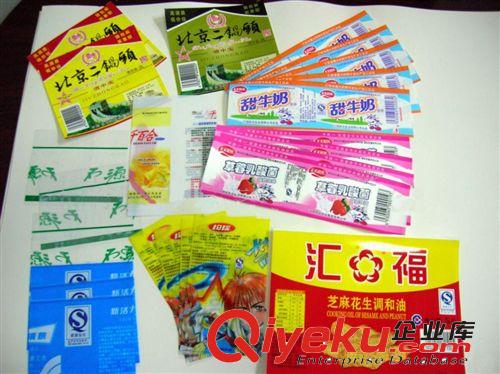 【廠家供應】各種材質復合袋 食品袋 茶葉袋 鋁箔袋 價錢{zd1}