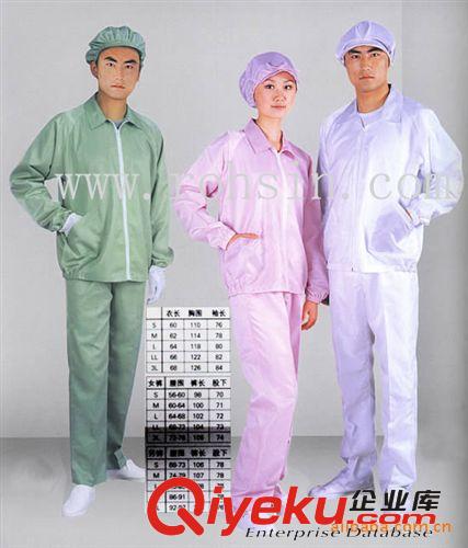 專業批發 東莞市防靜電服 防靜電夾克工褲 防靜電分體服原始圖片3
