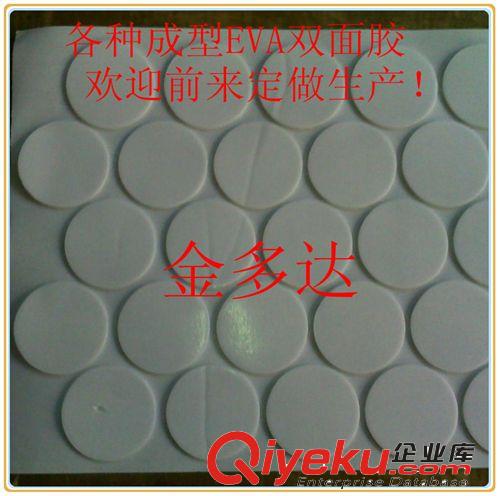 供應EVA墊  防震EVA墊 防滑EVA墊 EVA絨布墊  EVA密封墊