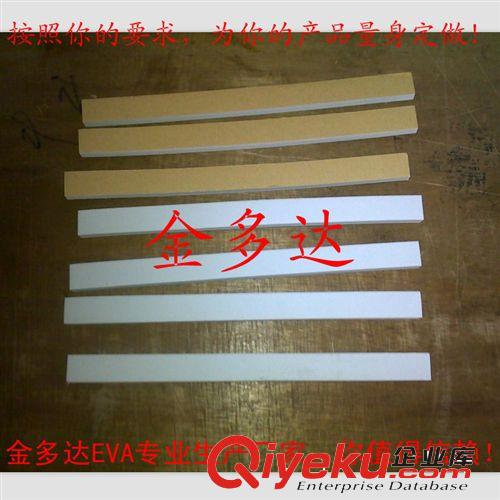 供應EVA墊  防震EVA墊 防滑EVA墊 EVA絨布墊  EVA密封墊