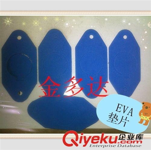 銷售eva墊 銷售各種個(gè)性成型eva墊 電子產(chǎn)品eva墊