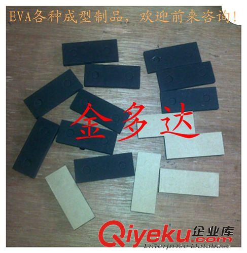 供應 EVA墊雙面自粘  EVA墊單面自粘  海綿墊單面自粘 EVA海綿墊