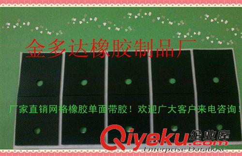 中山單面背膠橡膠墊 圓形橡膠墊   防震硅橡膠墊 方形橡膠墊原始圖片3