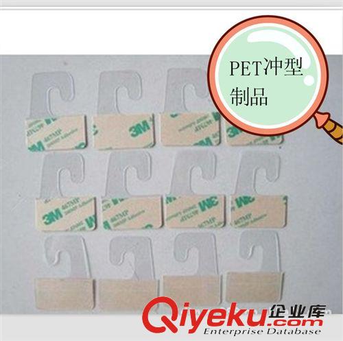 供應 PET絕緣墊 絕緣墊  絕緣墊片  PVC絕緣墊  PP膠片 PC鏡片
