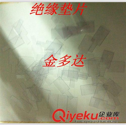 供應透明PVC膠片 透明PVC絕緣片 PVC墊片