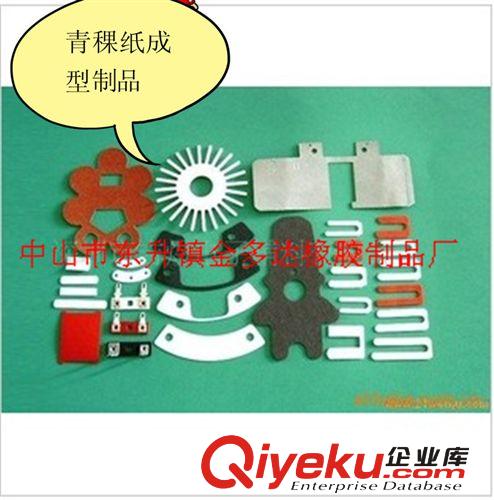 專業(yè)生產(chǎn)沖壓成型青殼紙 模切成型青殼紙 來樣定做成型青殼紙原始圖片3