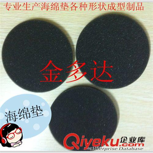 供應海綿內襯 海綿內托 海綿盒 海綿成型