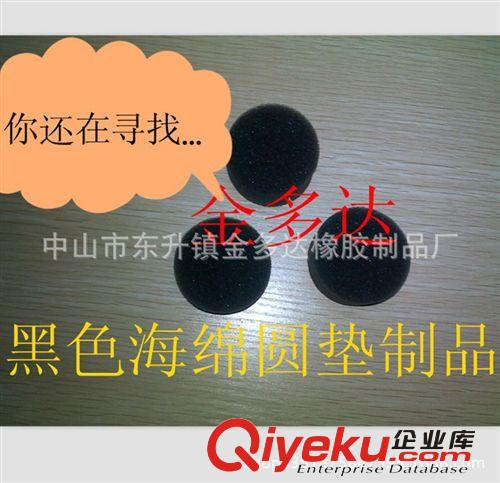 廠家直銷自粘海綿條   黑色海綿墊   單面帶膠海綿貼原始圖片3
