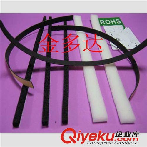 海綿條 不干膠海綿墊  白色海綿墊  帶膠海綿墊原始圖片2