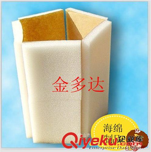 供應海綿墊 彩色海綿 各種形狀海綿加工原始圖片3