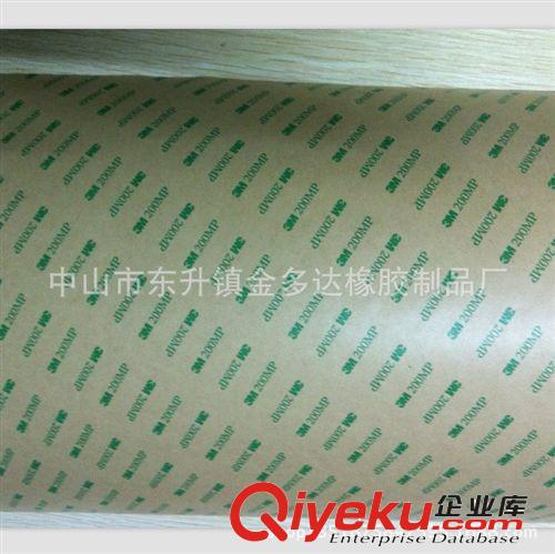 供應(yīng)雙面膠 3M雙面膠 3M 300LSE雙面膠 3M  200LSE雙面膠原始圖片3