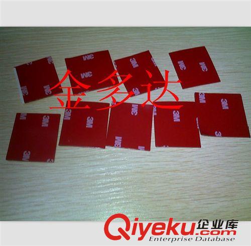 供應(yīng)雙面膠 3M雙面膠 3M 300LSE雙面膠 3M  200LSE雙面膠
