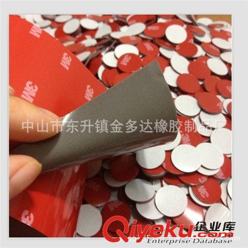 供應3M PE FOAM雙面膠    9495 LSE雙面膠  3M圓墊 紅皮3M雙面膠