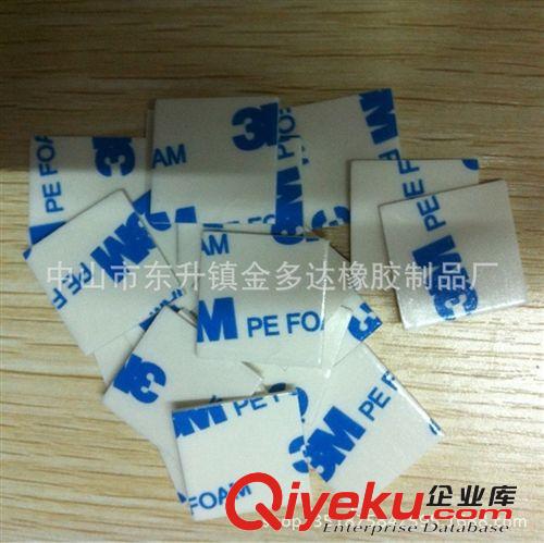 供應(yīng)油膠雙面膠 黑色油膠雙面膠 白色油膠雙面膠