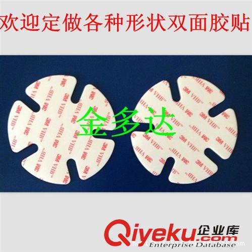 廠家直銷3MPE泡棉雙面膠   3M泡棉掛鉤膠   3M 紅皮泡棉雙面膠