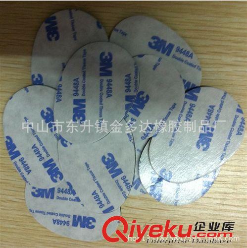 廠家直銷3MPE泡棉雙面膠   3M泡棉掛鉤膠   3M 紅皮泡棉雙面膠原始圖片3